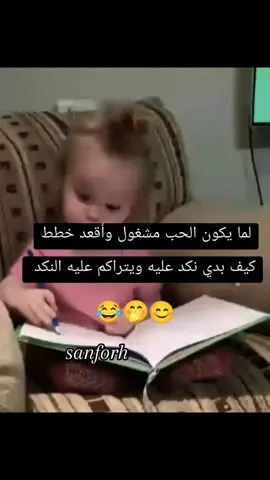 #منشن #الشعب_الصيني_ماله_حل😂😂 #foryoupageofficiall #اكسبلورexplore #viralvideo 