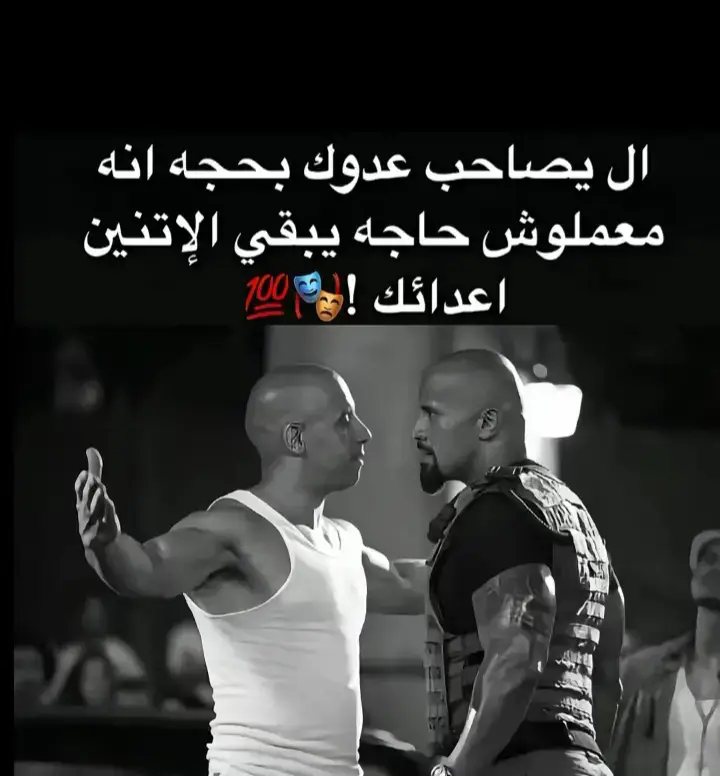 #ليك______🖤___متابعه____اكسبلووور  #تصميمforyou  #جبارتت١6📮 #تصميم_فيديوهات🎶🎤🎬  #ppppppppppppppppppppppp 