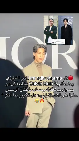 #jimin #jungkook #bts 