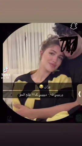 #اكسبلور #ايه #صوص #ترند #87 