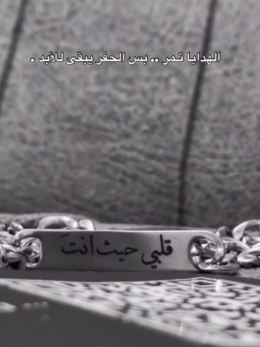 اسواره ستيل أنيقة بحفر مخصص حسب طلبك – هدية تعبّر عنك بكل تفاصيلها   ✨ مصنوعة من ستيل مقاوم للصدأ، ومزينة بحفر شخصي يعكس مشاعرك أو اسم من تحب.   🎁 مثالية كهدية عيد ميلاد، ذكرى، أو لمسة خاصة في أي مناسبة.   لطلب والاستفسار 783389859 #اسواره #استيل #لايك #اكسبلور #إيفارا @Ma7fouci | محفوشي 