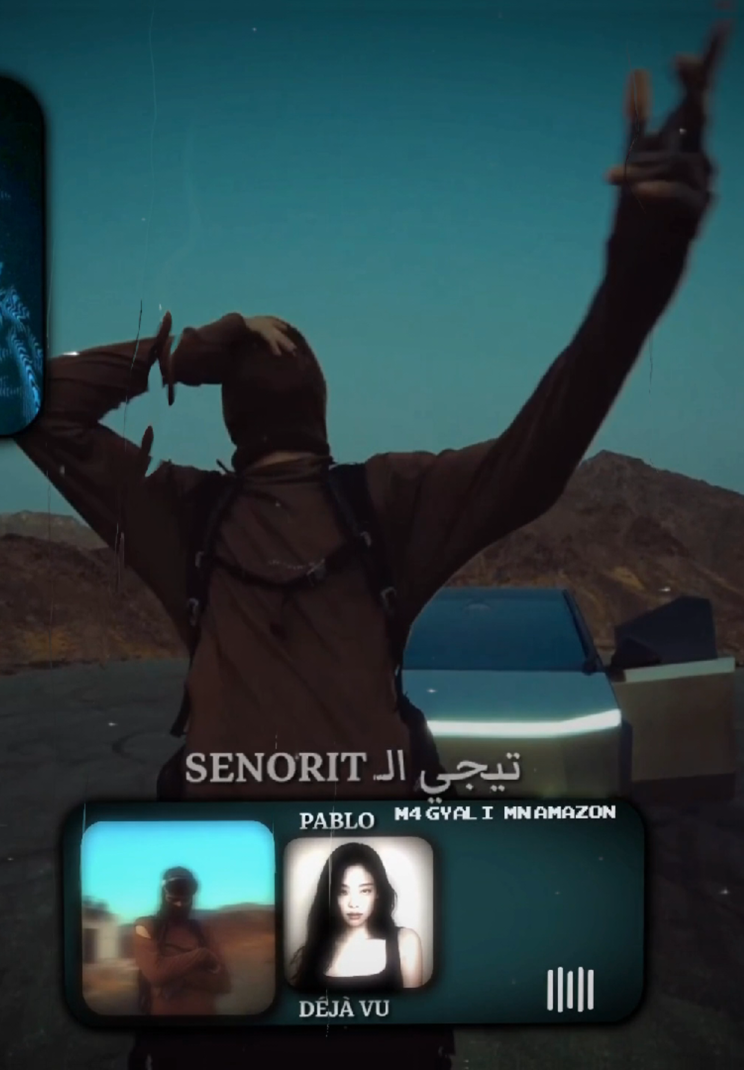 الواحد فهمه كان بطيء ـ MARWAN PABLO .  DÉJÀ VU مروان بابلو . ديچا ڤو  #مروان_بابلو #بابلو #marwanpablo  #fyp #foryoupage 