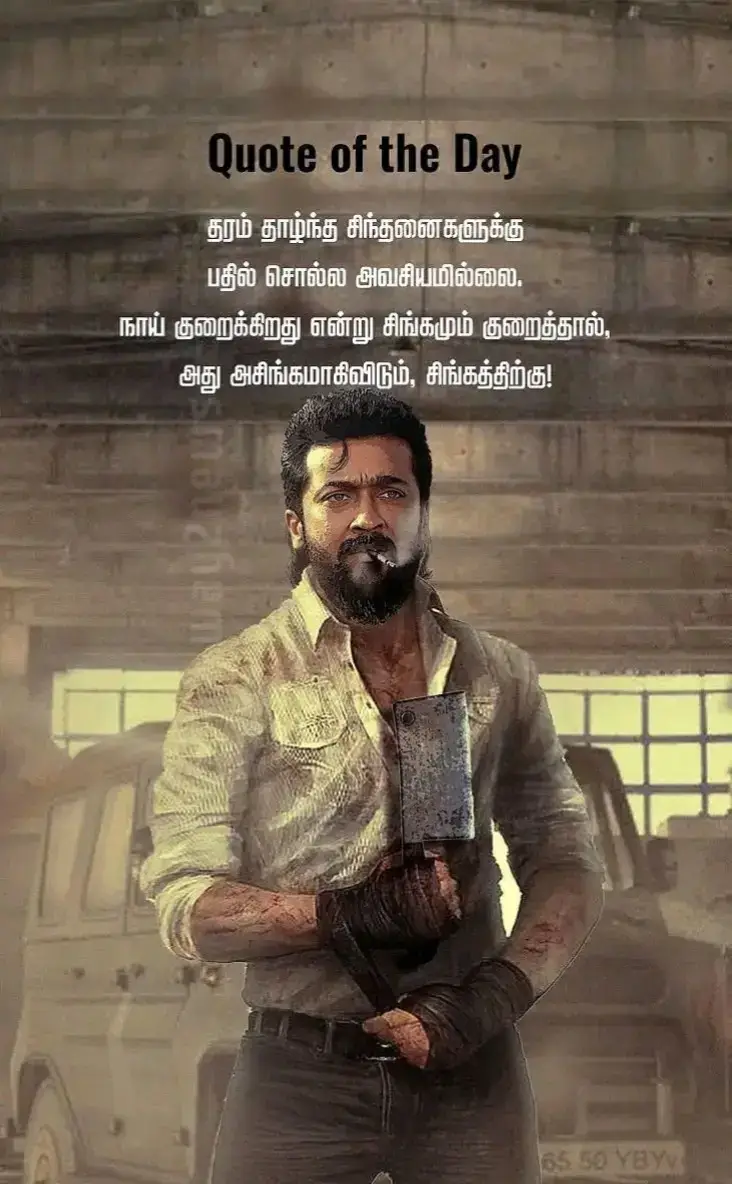 #story #care #வலிதாங்கும்நிலவு #motivation 