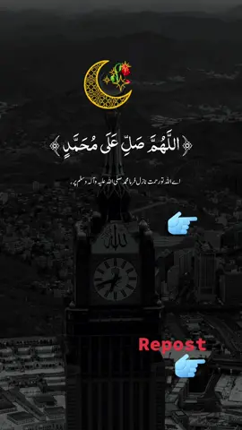 Darood sharif Allah huma sale Allah #kaka.g1997 #unfrezzmyaccount #Madinah #daroodshareef #foruyou 