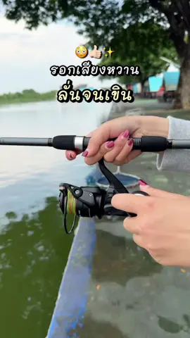 เสียงหวานขนาดนี้ พิกัดซ้ายล่างนะคะ #seasir 