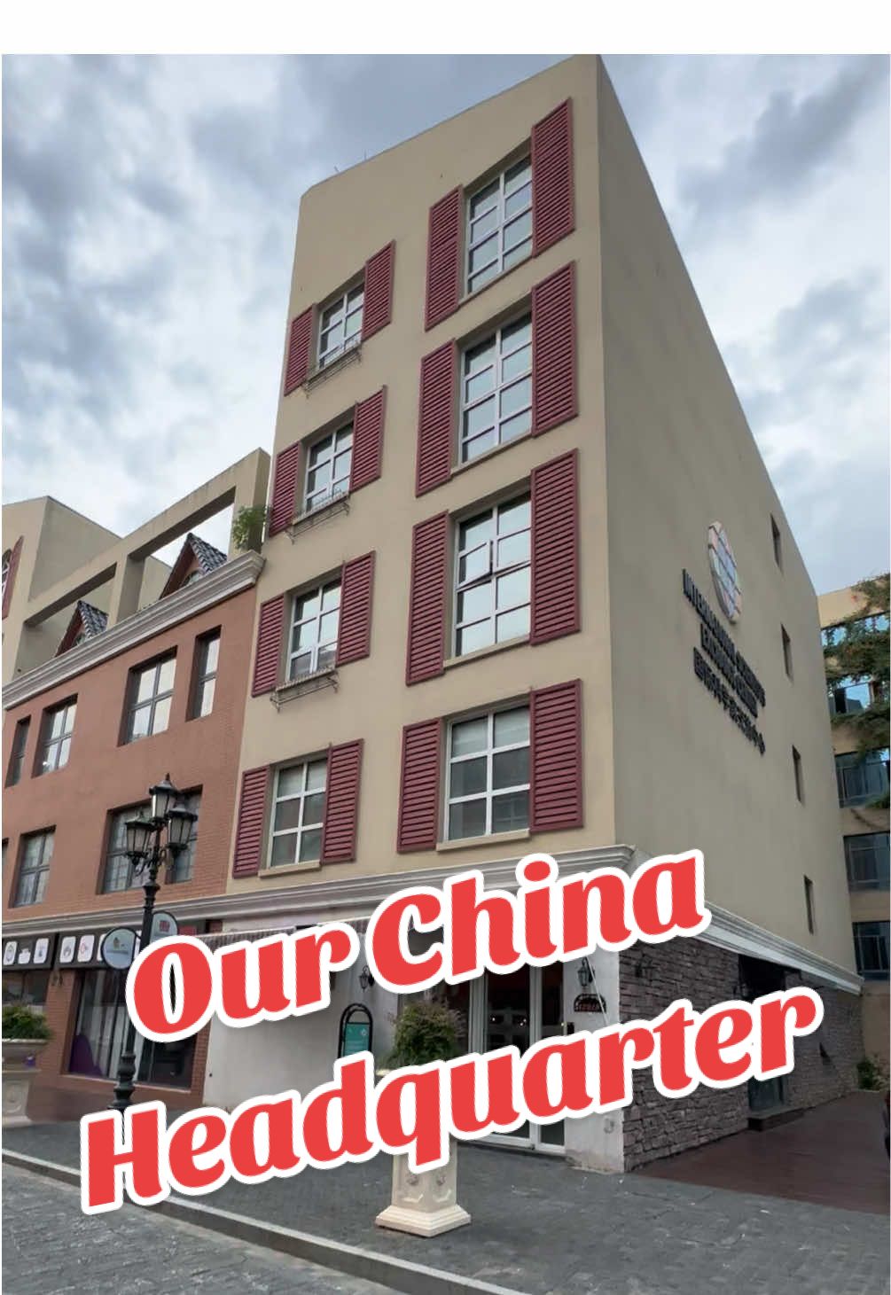 Ever wonder where our global operations come to life? This is our China HQ in Keqiao, Shaoxing,Zhejiang Province —the heart of innovation and manufacturing in East China.  While our office is here, coordinating with our US-based team and clients is what we do best. Thinking of touring the facilities on your next trip to China for visiting and purchasing goods? Let us know a few days in advance, and we'll arrange everything.