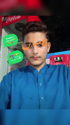 @usman @rajahasnain891 #good #goviral 