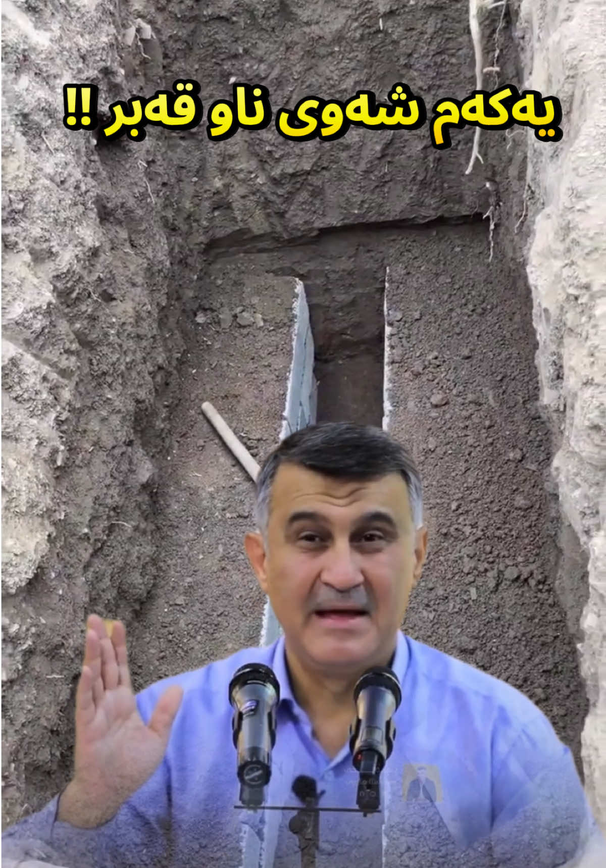 #مامۆستاهاوڕێ  #mamosta_hawre_qyamat #mamosta_muhamad_faiaq_sharazury #hawler_slemani_dhok_karkuk_hallabja #muhammad_mala_fayaq 