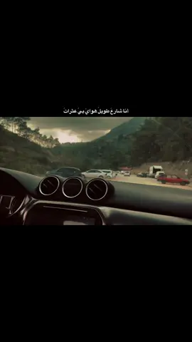 #الحياني 