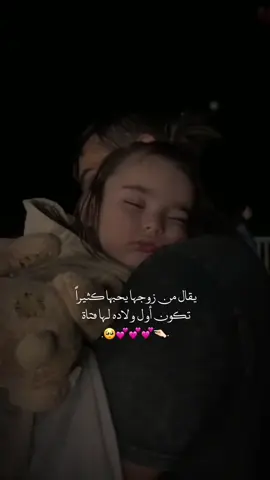 #حب #fypviralシ #fy #تصميمي #اكسبلور 