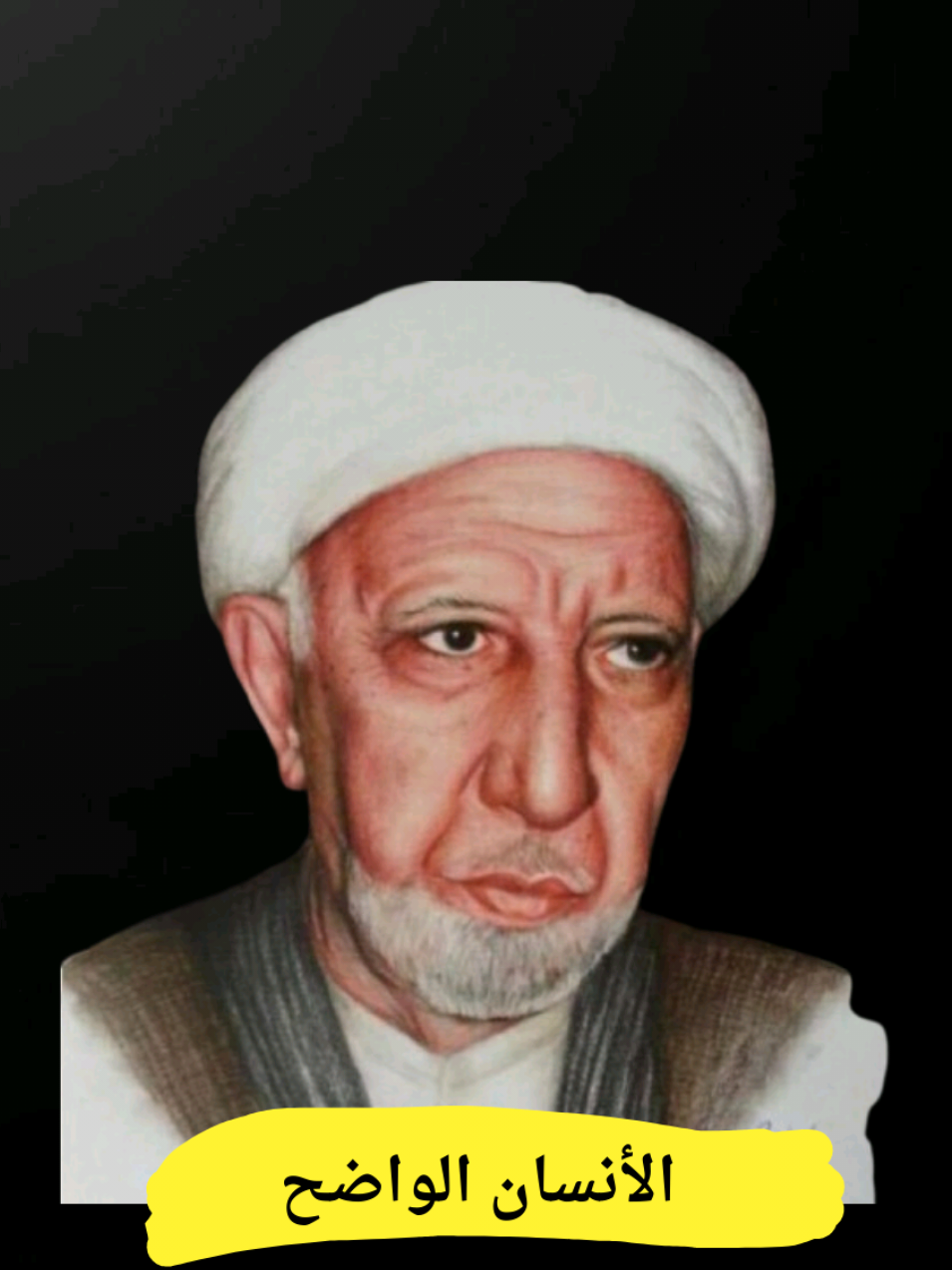 الشيخ احمد الوائلي رحمه الله 🤲 #احمد_الوائلي_رحمه_الله #احمدالوائلي_رحمه_الله☹️ #احمدالوائلي_روح_المنبر_الحسين #الوائلي #العتبه_العباسيه_المقدسه 