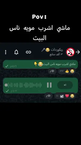 سبب واحد يخليك ما تتفاعل مع الفيديوهات ماف😂