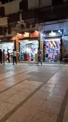#جدة 