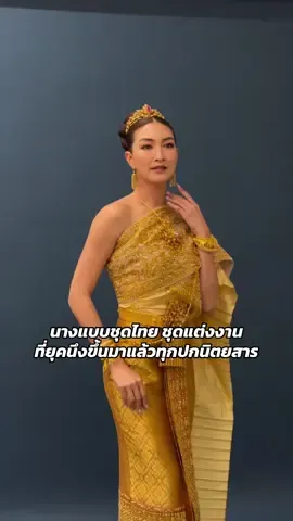 ยุคแพนเค้ก รู้จักไหมคะน้อง #ละคร7วันมีโฆษณาคั่นด้วย  แพนเค้กอยู่รอบตัวเรา ✨🤍 #ทีมแพนเค้ก #teampancake #thefacethailand6 #แพนเค้กเขมนิจ 