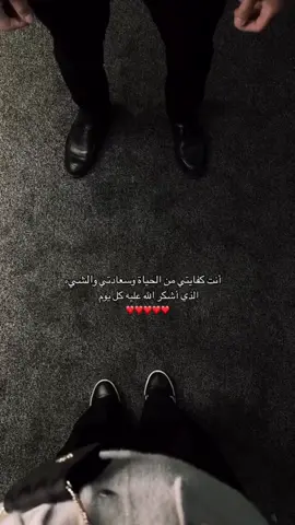 اللهم احفظنا من شر أعين لا تذكر اسمك، ومن قلوب لا تخشى عقابك❤️ ينو💋احبك بلا سبب احبك لآنك انت🌏يخلينا لبعض ياعمري🤍🪬#pyfツvira 