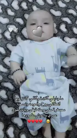 #عبوسي_الحلو #شعب_الصيني_ماله_حل😂😂 #ماشاءالله_تبارك_الله_اذكروا_الله #البصرة_الحبيبة #CapCut 