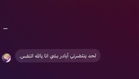 . #fyp #fypシ #foryou #viral #اكسبلور 