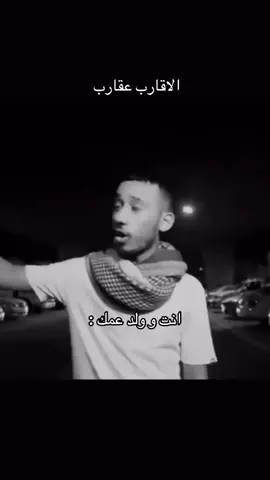 🫡#القيادات_العليا🔥😌 #tiktok #اكسبلورexplore #foryou #pov 
