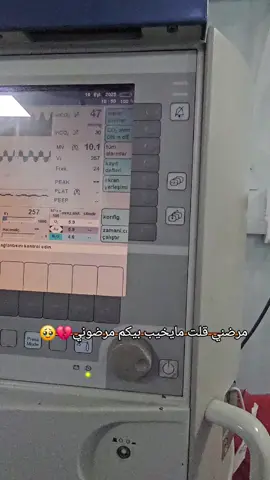 #مواويل_عراقية_حزينه💔 #عتابا #الحزن💔عنواني💔ــہہہــــــــــہہـ👈⚰️ #حزن #حزين #حزينہ♬🥺💔 #حزن_غياب_وجع_فراق_دموع_خذلان_صدمة #حزينةtiktokحالات😭💯💯💯😭 #واقع_كئيب_waqie_kayiyb #اعادة_النشر🔃 #اكسبلور #طلعوني_اکسبلور #صعدو_الفيديو #ترند #مشاهير #ترندات_تيك_توك #مشاهير_تيك_توك #تفاعلكم_لايك_متابعه_اكسبلوررررراexplore #مالي_خلق_احط_هاشتاقات #fyp #fyppppppppppppppppppppppp #foryou #viral #viralvideo 