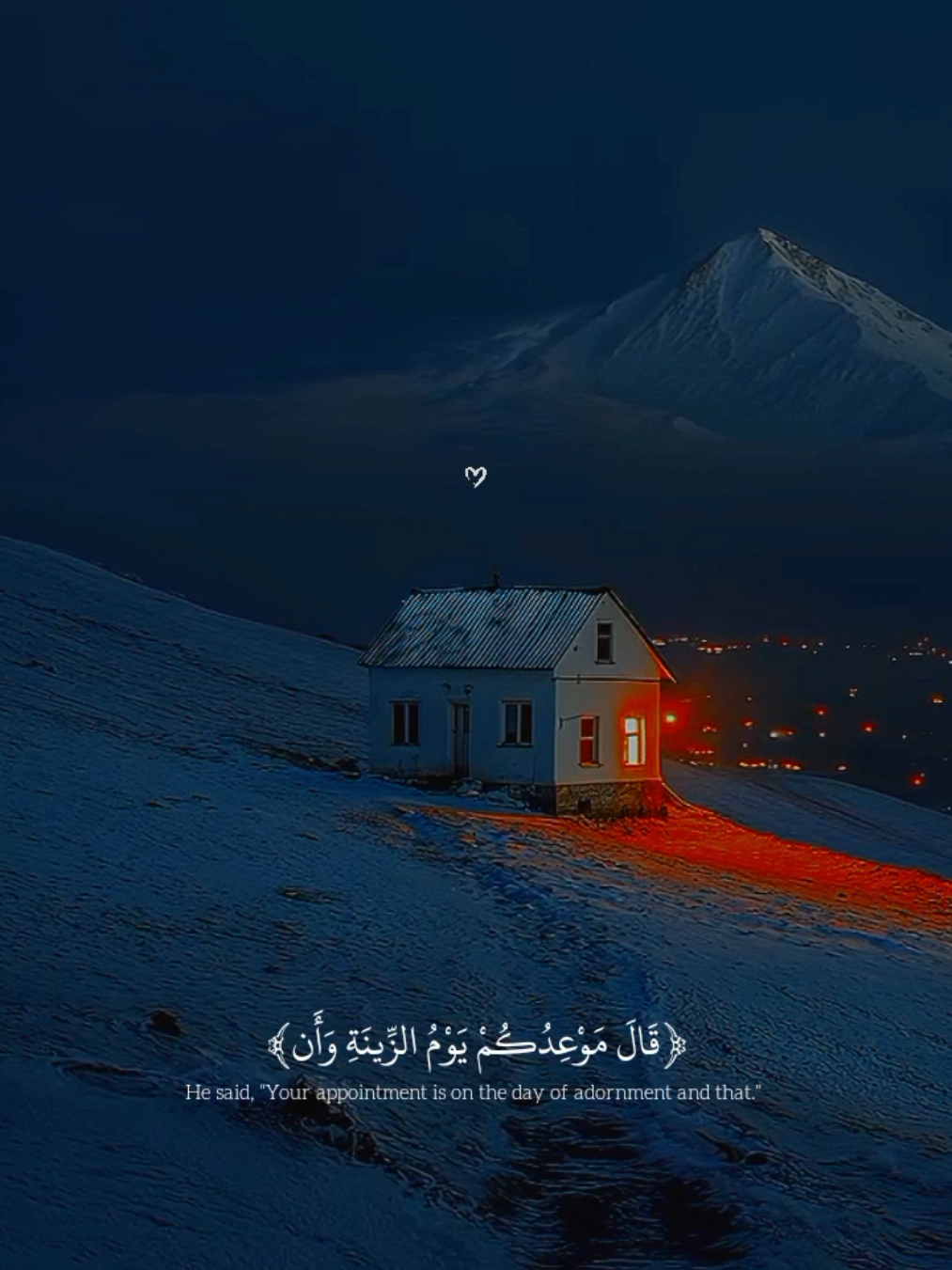 تلاوه جميله وهادئه ل القاري الصغير عبدالله احمد شعبان حفظه الله 🤍🍁.  #القران_الكريم #قران #راحه_نفسيه #quran #fpy 