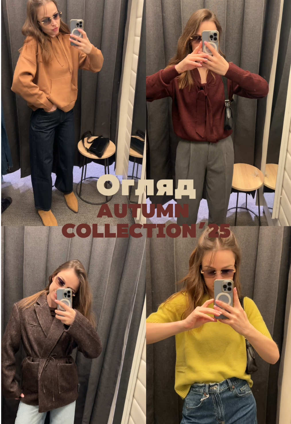#shopping#reserved#українськийтікток🇺🇦 #lookoftheday #fashiontiktok #рекомендації 