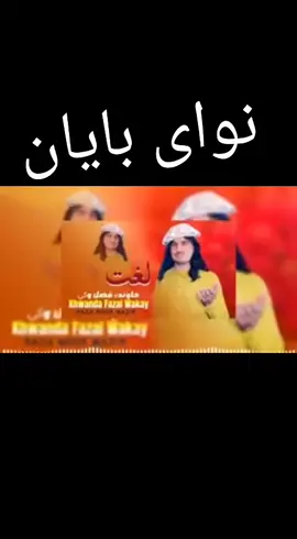 @🌾گل گل وزیر ستان🌹 @🥀🤟خان🤟🥀 