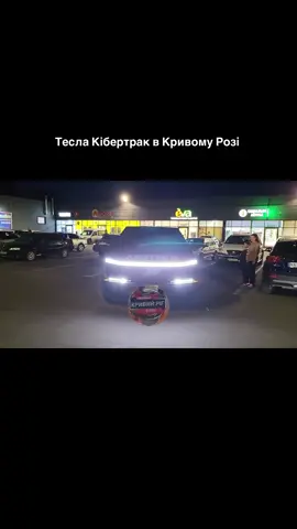 #кривийріг #кривойрог #krivoyrog 