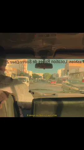 Part 1320 | chayf w 3ayf , fahm w sakt 🤌🏻 #aesthetic #derss #nasi7a #whdk #🇩🇿 