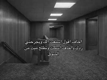 #عراقي_مسرع #اكسبلورررررررررررررررررررر #هاشتاق #عراقي #عراقي_مسرع 