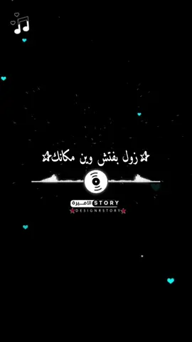 #زول بخاصم الناس عشانك🥹❤️‍🩹#المصممه #قصة #الشعب_الصيني_ماله_حال #الفرحة م بدوم😩😭