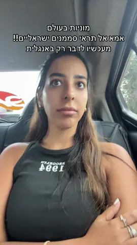 תכלס אני הכי אוהבת את מקסיקו אמיגה 