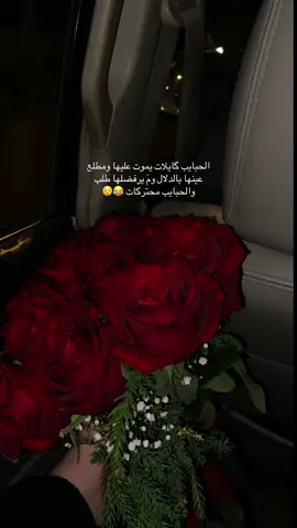 خليهن يموتن حركك 🔥😌😂 #بلاني_زماني #اكسبلرررررر #اكسبلووررررررررررررررررر #ترندددددددددددد_جديد #fyp 