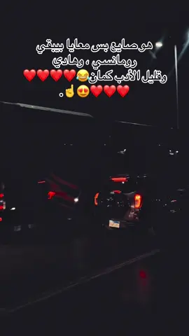 #عصام_صاصا_الكروان🎤🎧💓 #الي_يبصلك_بصه_اخذقله_عنيه_التنين🔪😉♥️ 
