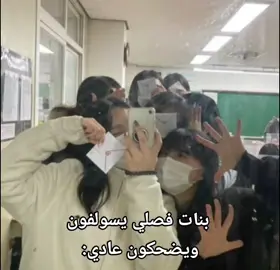 لازم يكون محد نفس  #Anime#bluelock#Naghi#