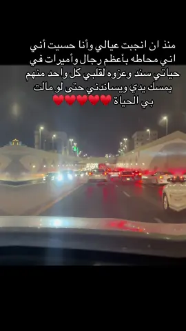 حبايبي ربي يسعدكم ويجمعنا على خير 🤍🤍🤍🤍#ekspresikandengancapcut #اكسبلورexplore #الشعب_الصيني_ماله_حل😂😂 #تصميم_فيديوهات🎶🎤🎬 #foryuo 