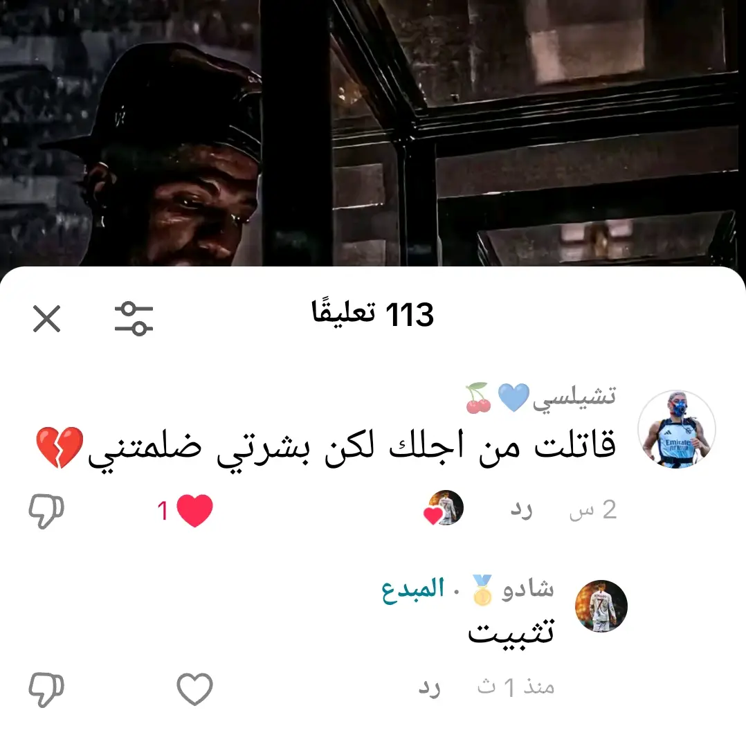 لو كانت الصوره عنوان لفلم فماذا سيكون اسم الفلم #fyp #foryoupage #الشعب_الصيني_ماله_حل😂😂 #explore #مشاهدات 