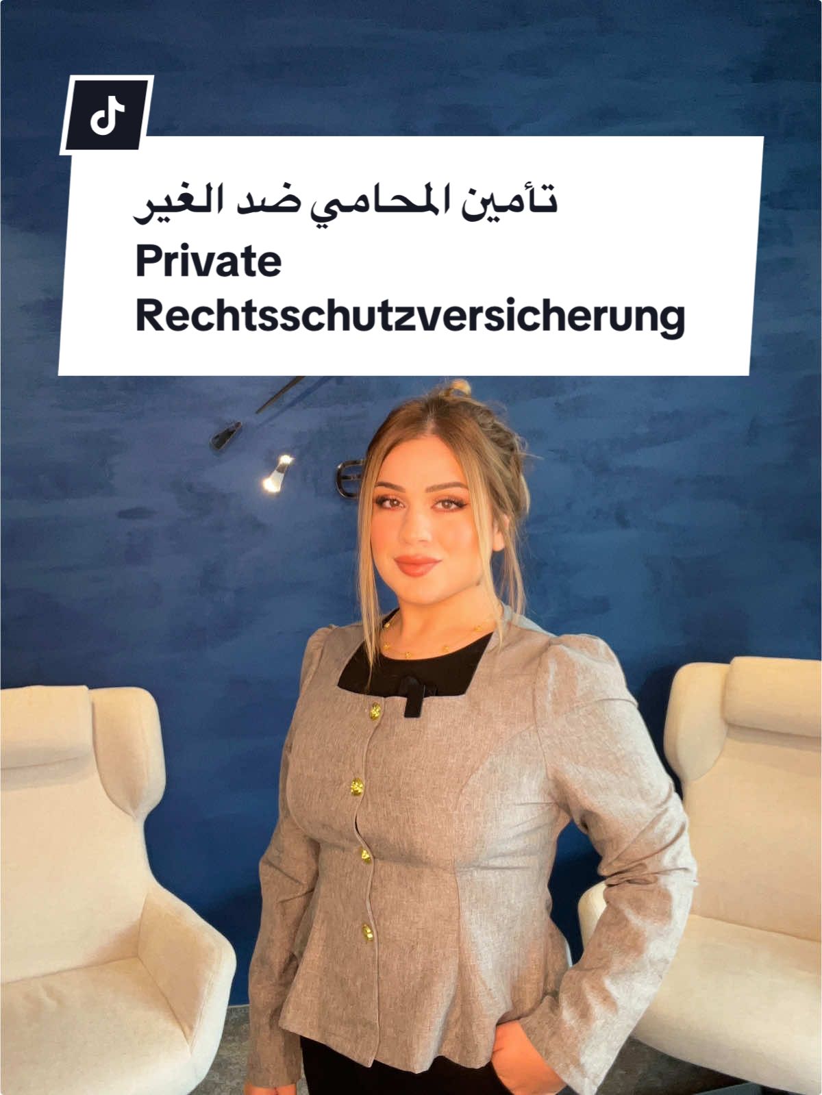 العنوان: Geser & Schmid OHG in Salzstr.1, 87616 Marktoberdorf  #اليانز_للعرب #تأمينات_المانيا #versicherung #rechtsschutzversicherung #أليانز @Saher 