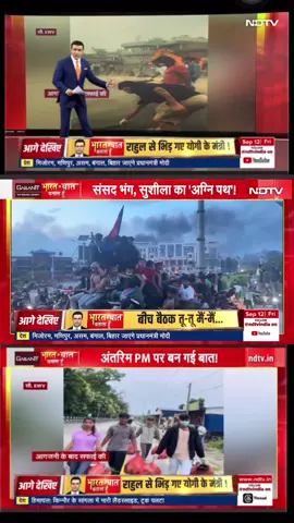 #nepalnewpm #bharatkibaatbatatahoonsyedsuhail #sushilakarki #zenznepalnews #nepalnews 