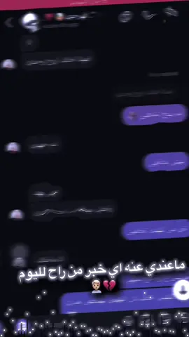 ميرجع بعد 😣💔💔.#كوداته_بلتلي #تصاميم_فيديوهات🎵🎤🎬 #فيديو_ستار #فيديو_ستار🚸🔥 #تصاميم_فيديو_ستار🌚💁🏼‍♂️ 