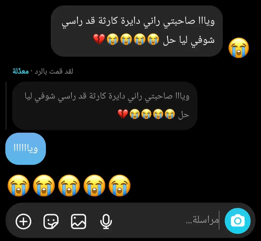 #_ #algeria #fyp #explore #viral 