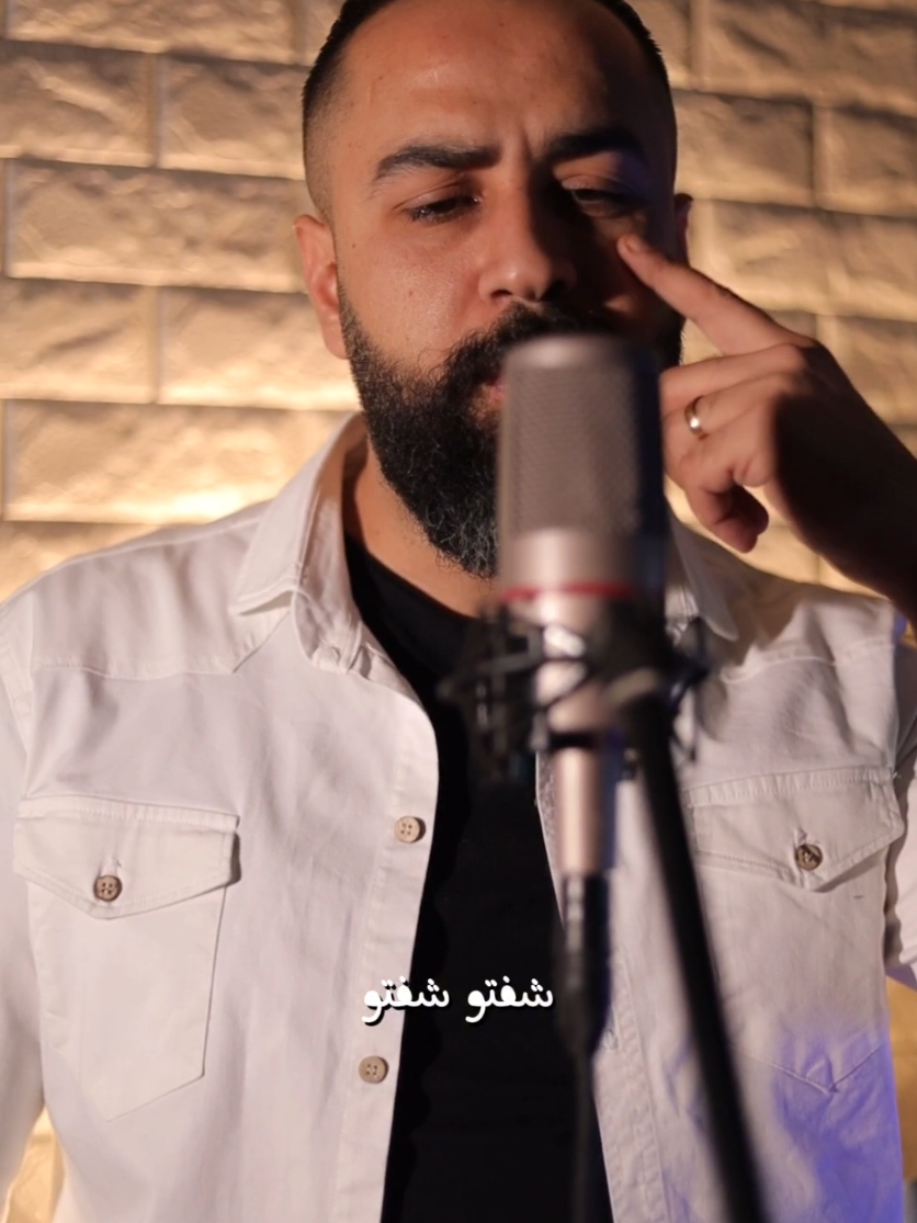 #شفتو_شفتو🔥🔥🔥 #محمود_شاهين  #CapCut 