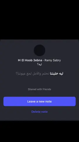 #اغاني_هواجيس #هاشتاقات_تيك_توك_العرب #تبلد_مشاعر 