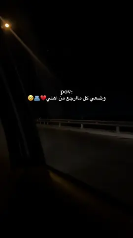 #اهلي #اذاماشوفكم_شيفيد_عمري #حاتمالعراقي #العراق #💔🥹😭💔🥹 #الشعب_الصيني_ماله_حل😂😂 #اكسبلورexplore❥🕊 #pyfツ 