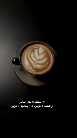 #تصويري #قهوتي ##اكسبلور 