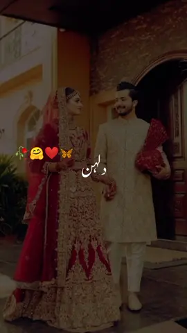 Jeet jaon ga os din duniya se❤️🥀 #foryou #hammadwrites7868 #foryoupage #vrial #fyp 