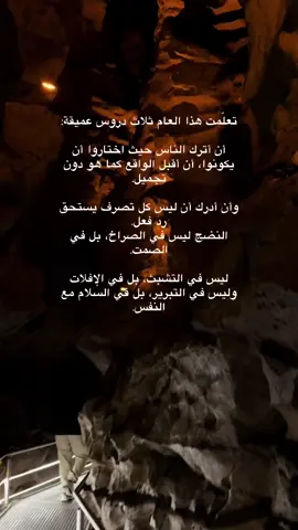 #هاشتاق #foryou #اكسبلورexplore #fyp #viralvideo 