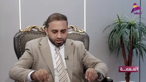 @محافظ الديوانية:: عباس الزاملي @محافظ الديوانية عباس الزاملي #onthisday 