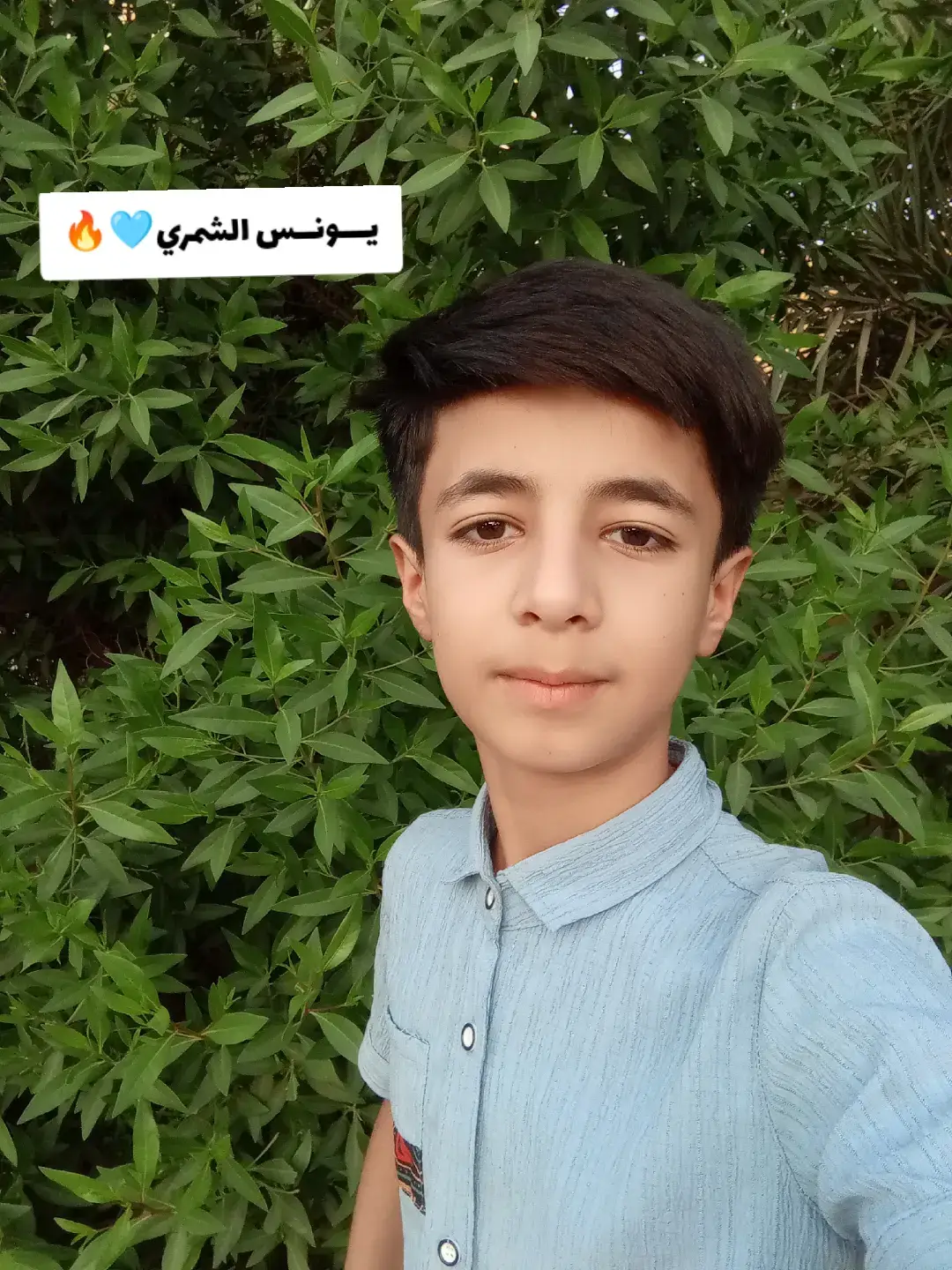 #يونسـ♥️ #مالي_خلك_احط_هاشتاكات😑 