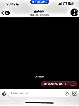 #virél |id: mine| —Решил сделать не с Вигу. Им это больше подходит. ||#fypシ゚ #pyfツ #elbruso #revengedlove 