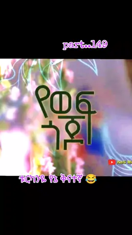 #ፍቅር➻ብቻ🖇ፍቅር➻ብቻ❤🥀 #シ゚viral🖤tiktok☆♡🦋myvide #🇹🇷🇹🇷_istanbul🇹🇷🇹🇷🧿🧿🌏💫🦋👑💌 #turkish_🇹🇷🇹🇷_istanbul🇹🇷🇹🇷🧿🧿🌏💫🦋👑💌🔐 #türkišhe🇹🇷🇹🇷_ištanbül🇹🇷🇹🇷🧿🧿🌎💫💌🦋👑💎🎧🔐🙏 